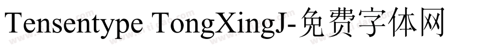 Tensentype TongXingJ字体转换